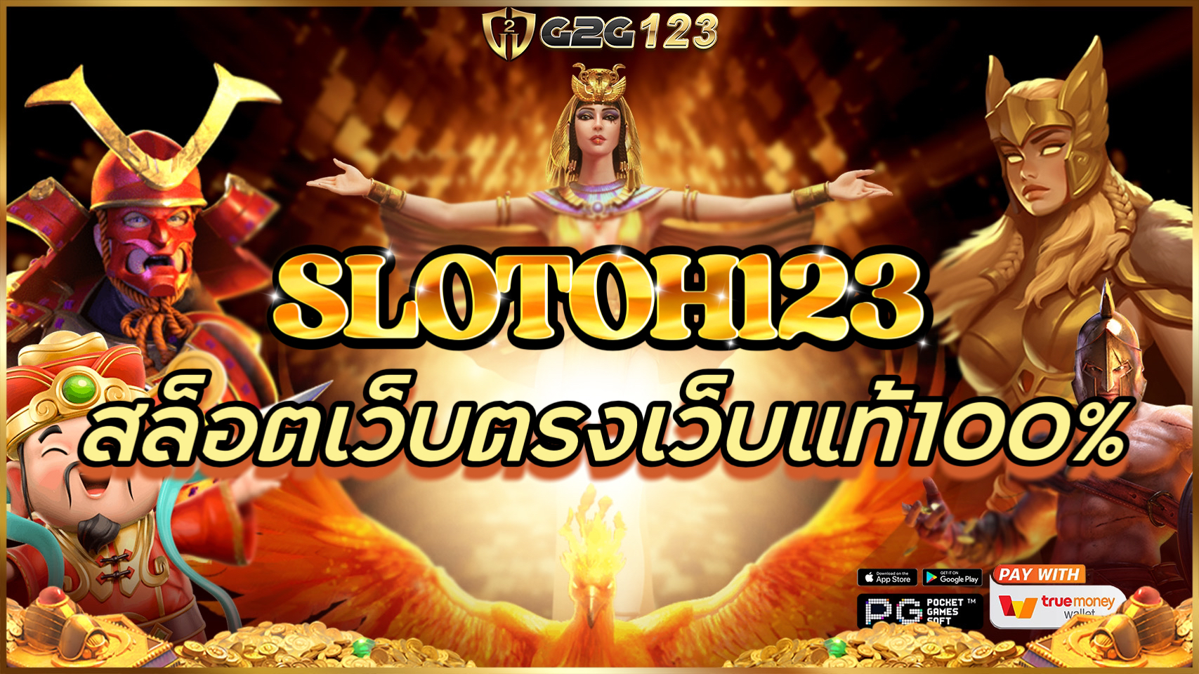 SLOTOH123