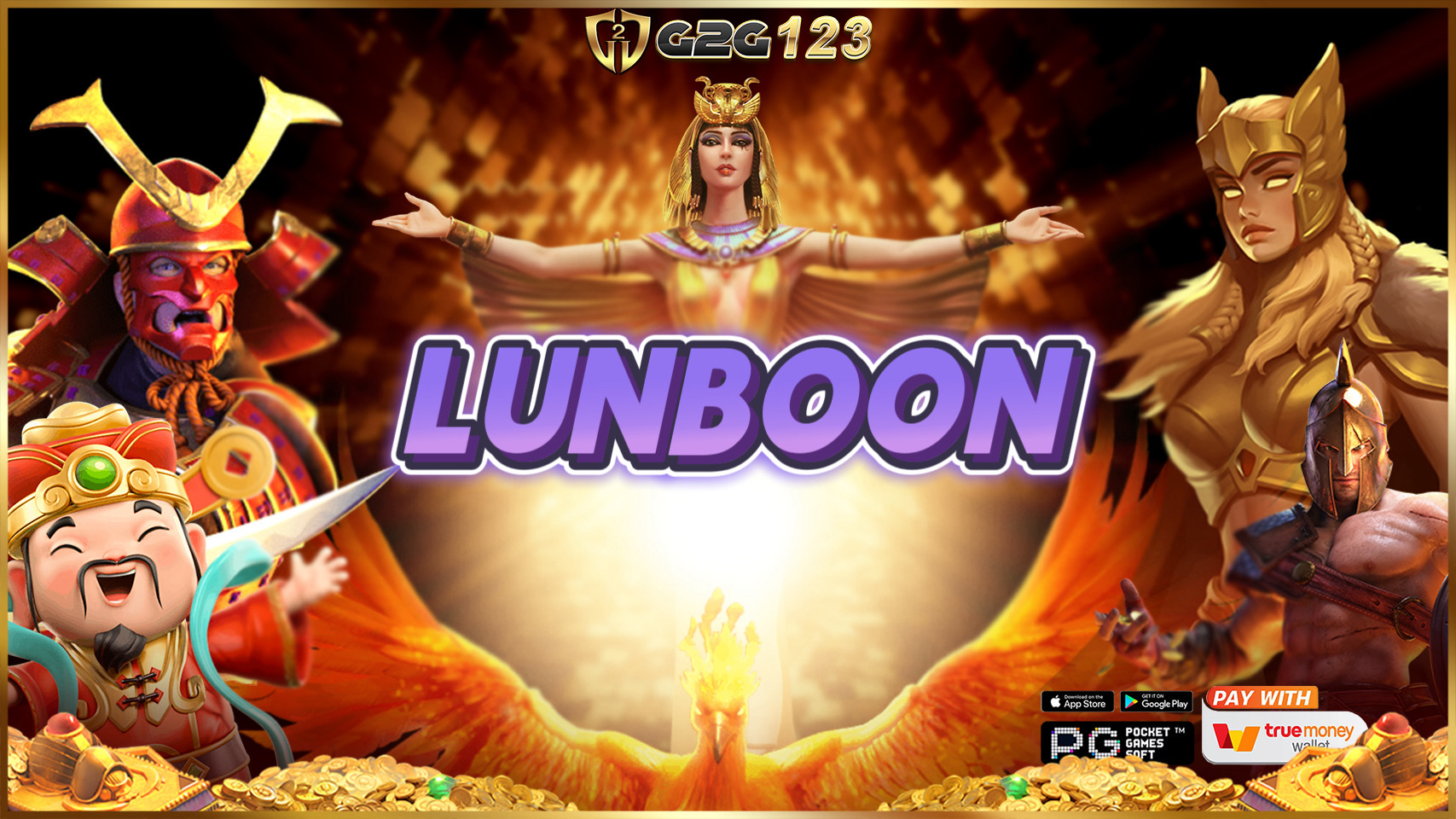 LUNBOON