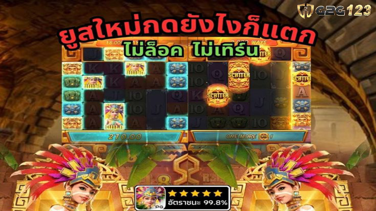 เปลี่ยนเวลาว่างให้เป็นรายได้ สนุกกับ Real777bet เว็บตรงปลอดภัย เล่นง่าย โบนัสแตกบ่อย แจกจริงทุกวัน ลงทุนน้อย กำไรคุ้ม สมัครเลยวันนี้