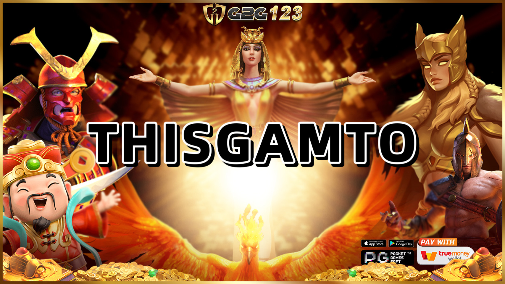 THISGAMTO