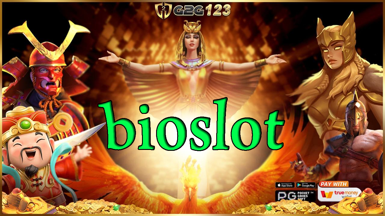 เปลี่ยนเวลาว่างให้เป็นกำไรกับ bioslot ทุนน้อยก็ปั้นเป็นหลักพันได้ แค่กดสปินก็เตรียมรับทรัพย์เข้ากระเป๋าแบบชิลๆสนุกด้วย รวยด้วยมีอยู่จริงๆนะ
