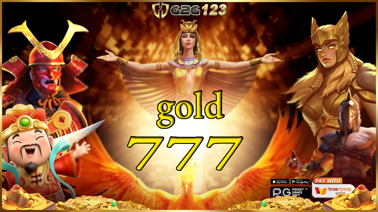 เชิญมามาลองเปิดใจสล็อตสร้างรายได้เสริมแบบชิลๆกับ gold777 ดูสักครั้งแล้วจะรู้ว่าความสนุกที่มาพร้อมกับเงินรางวัลเนี่ยมันฟินจริงๆ ค่ะ