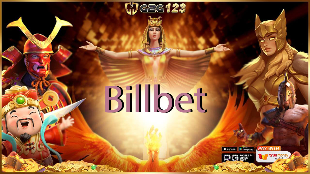 เตรียมตัวเป็นเศรษฐีหน้าใหม่ได้เลย เพราะที่ Billbet พี่จัดให้หนัก แจกให้จริง ปั่นหลักสิบแตกหลักล้าน แจ็กพอตระเบิดสะใจทุกวันแน่นอน