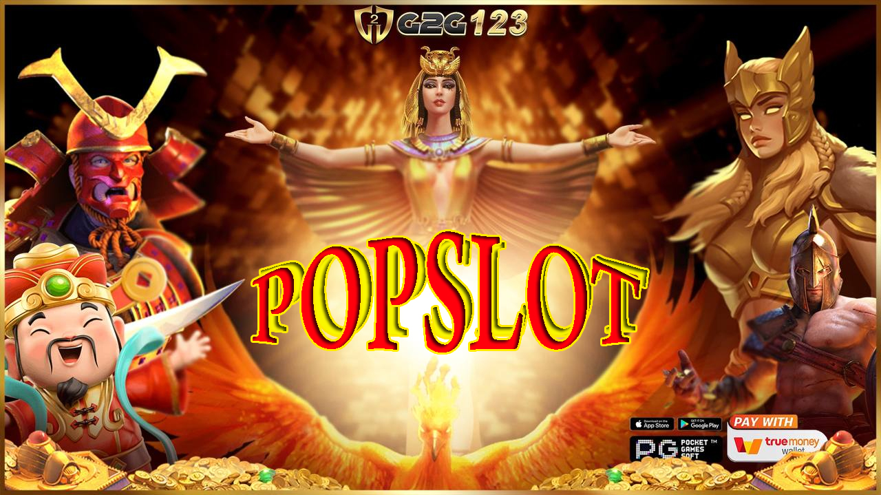 สงกรานต์นี้เปลี่ยนเวลาว่างมาปั่นสล็อตที่ POPSLOT สังคมเกมเมอร์ที่นี่เขาเน้นแจกจริง ไม่จกตา มีเงินหมื่นไปฉลองสงกรานต์แบบฉ่ำๆ ได้ชิลล์ๆ ได้เลย