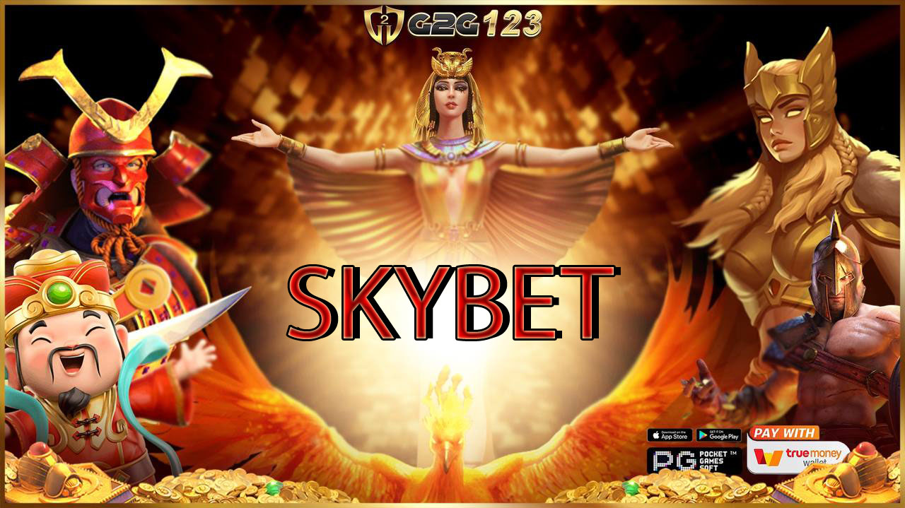 รวยรับสงกรานต์ แจ็คพอตแตกสนั่นถอนเงินไปรดน้ำดำหัวผู้ใหญ่แบบปังๆที่ SKYBET แล้วเจอกันในเกมนะคะ บอสรอแจกเงินล้านให้คุณไม่อั้นอยู่ค่ะ