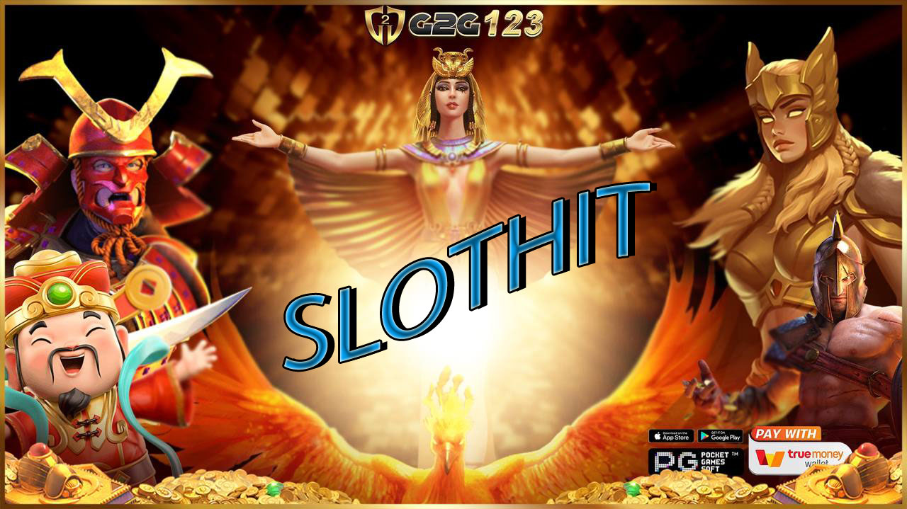 มาเล่นมาปั่นสล็อตที่ SLOTHIT วันนี้ แจ็คพอตแตกกระจายรับกำไรเน้นๆ ขนเงินถังไปรดน้ำดำหัวผู้ใหญ่ให้ชื่นใจกันไปเลยจ้าาา