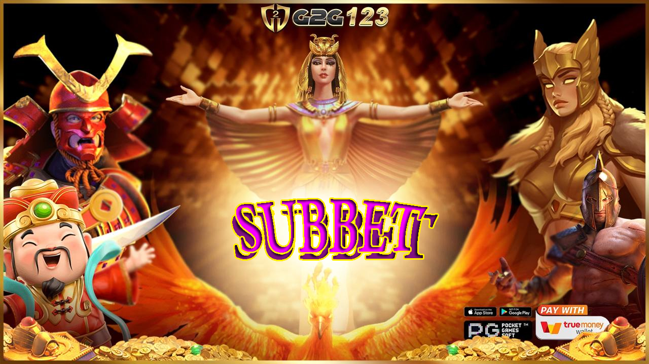 อยากรวยแบบไม่ต้องรอโชคชะตาไหมคะ แค่คุณลูกค้าคลิกมาที่ SUBBET แจ็กพอตแตกหนักทุกวัน จ่ายจริงทุกบิลแน่นอนค่ะ