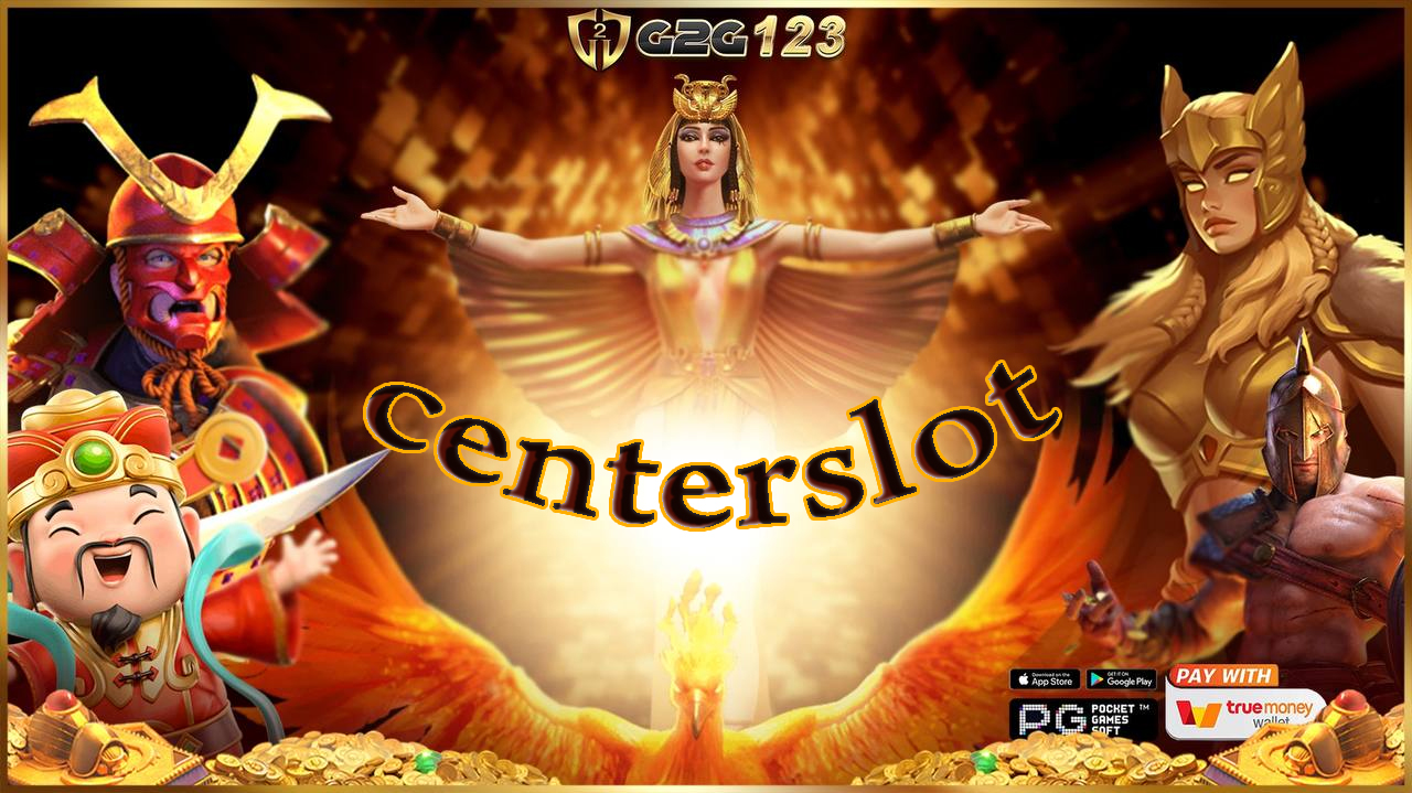 มาจอยความสนุกที่ centerslot กันนะคะ บอกเลยว่าสล็อตแตกง่ายจ่ายจริง จะหาค่าขนมหรือรายได้เสริมก็ปังสุดๆ ไปเลยค่ะ สมัครก่อนรวยก่อนน้าา