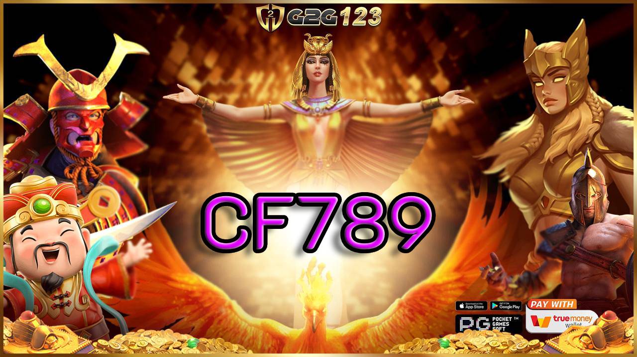 CF789 เปิดประตูสู่วิถีคนรวย ทางลัดสายบันเทิงที่เงินวิ่งเข้ากระเป๋าไม่หยุด วินาทีมหัศจรรย์แจ็คพอตแตกกระจายเปลี่ยนเศษเงินเป็นแบงก์พันในพริบตา