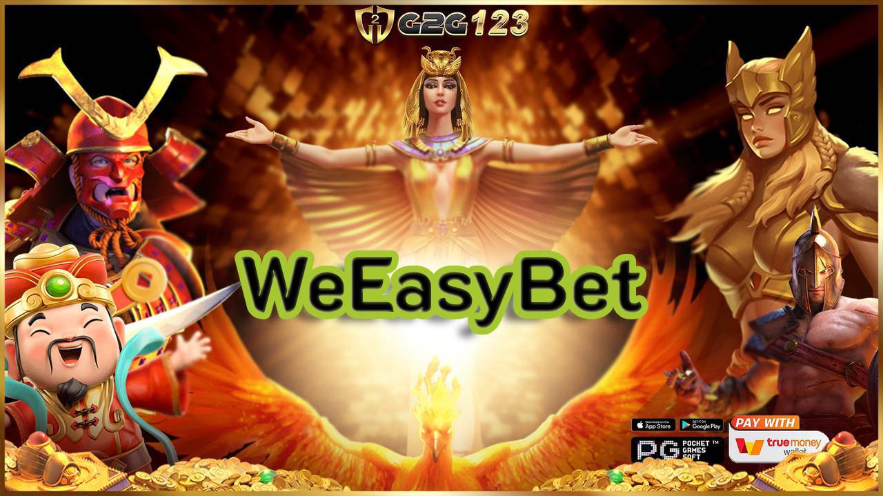 เปิดแมพเหมืองทองคำ WeEasyBet รวมค่ายสล็อตระดับโลกที่โบนัสแตกง่ายที่สุด ปั่นยังไงก็ปัง แล้วมาขยี้กำไรจากสล็อตให้เงินล้นบัญชีไปด้วยกัน